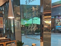 -渔语鱼酸菜鱼新川菜(来福士店)