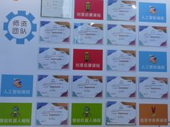 -童程童美·信息学竞赛·机器人编程·少儿编程(太阳宫校区)