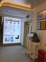 -北京京通医院医疗美容