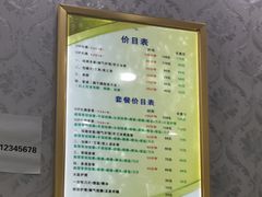 -郑远元专业修脚房(金汤路店)