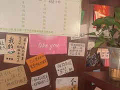 -你又瘦了小酒馆(奥体店)