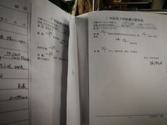 -广州医科大学(越秀校区)