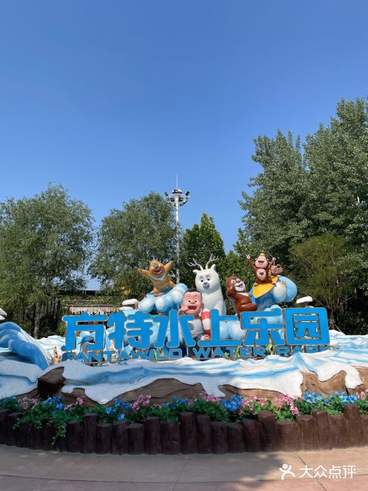 郑州方特水上乐园图片