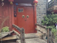 -江湖国风民谣酒馆(五一街店)