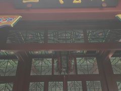 -宣武艺园