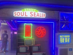 -关你鬼室大型密室逃脱(佛山创意园店)