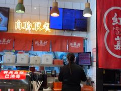 -红荔村肠粉(岗厦店)