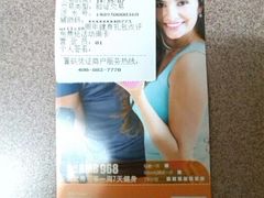 android_upload_pic-威尔仕健身(番禺店)