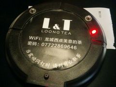 -龙城西点LOONG店