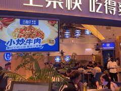-兰湘子·湘菜小炒(天水兰天城市广场店)