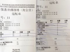 -香港聚强佛跳墙(淘金店)