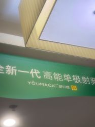 -深圳阳光医疗美容医院·旗舰店