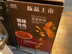 -Kyochon1991校村(共和路店)