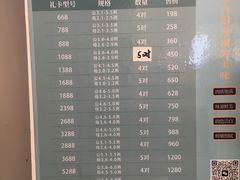 -阳澄湖大闸蟹·琼灵阁牌品牌连锁(吴中总店)