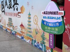 -厦门方特东方神画