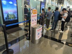 -厦门航空(金尚路店)