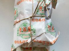 -桂顺斋(西花市店)