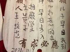 -莫里热带雨林景区