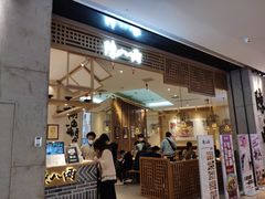 门面-陳八两面家(滨江天街店)