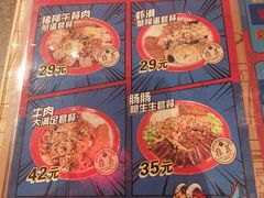 -海椒市落舌·麻辣烫冒菜(中关村店)