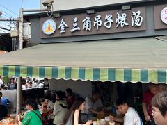 -燕子煨汤(山海关路店)
