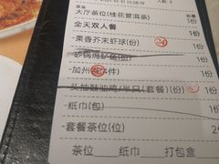 -点都德·毕德寮