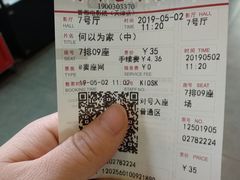 -首都电影院(天津店 中国巨幕)