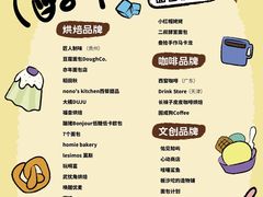 -永旺梦乐城(经开店)