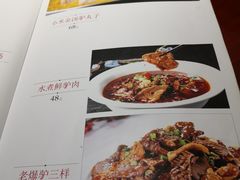 -高玛纳驴肉火烧(河间总店)