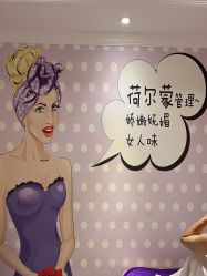 -蕾蕾美颜美容美体