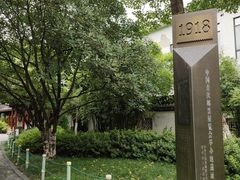 -常州古运河南大街文化旅游区-人民公园