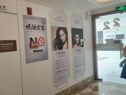-顺德壹加壹美容医院