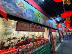 -胜记菜馆(文明路)