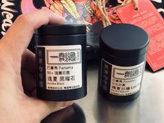 -无牌咖啡&酒馆