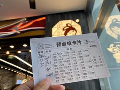 -茶颜悦色(花园道店)