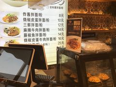 -拌面小当家