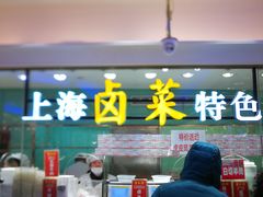 -泰康食品(南京东路店)