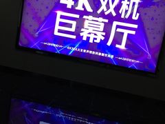 -上影国际影城(普陀绿地缤纷城店)