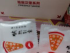 -必胜客(大兴店)