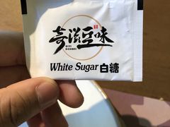 -奇滋豆味(南十四道街店)