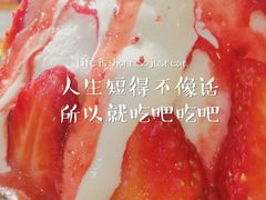 -怪物的冰与火(天虹商场中山路店)