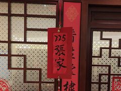 -西贝(六里桥旗舰店)