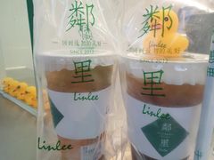 -LINLEE·手打柠檬茶(思北店)