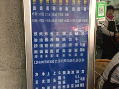 -汉记面馆(南华东路店)