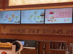 -茶话弄(中贸广场店)