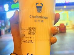 -茶百道(锦江华熙528店)
