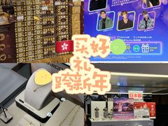 -新城市广场