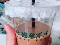 -德意洋洋·东南亚风味馆(动感小西关店)