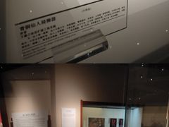 -临沂市博物馆