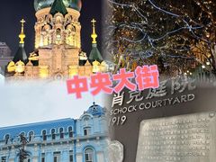 -張飛扒肉·龙江非遗(道外店)
